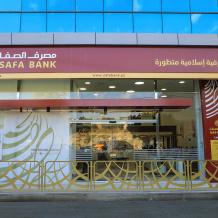 الهيئة العامة لمصرف الصفا تعقد اجتماعها العادي وغير العادي في رام الله
