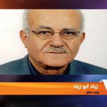 الاعتراف بالمنظمة وانتخابات التشريعي