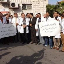 اتحاد نقابات المهن الصحية لراية: لا إضرابات ضد المواطنين.. أزمتنا مع الاحتلال والحكومة مطالَبة بحلول