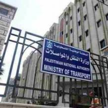وزارة النقل تضبط حافلتين لروضة في نابلس إحداهما مزورة