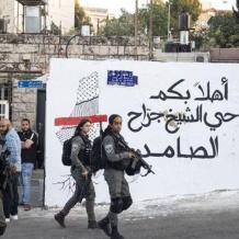 حكومة الاحتلال تصادق على إقامة منشأة لوزارة الجيش على أراضي الأونروا في الشيخ جراح
