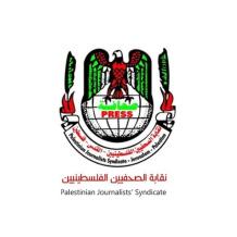 نقابة الصحفيين: حرمة الشهداء ليست مادة للسبق الصحفي