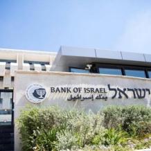 بنك إسرائيل يرفع الفائدة بـ0.75% بادعاء محاربة التضخم المالي