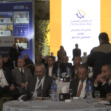 انطلاق المؤتمر الاستثماري الأول "فلسطين تستحق"