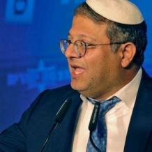 بن غفير يأمر بحظر إذاعة "صوت فلسطين" الرسمية في القدس والداخل