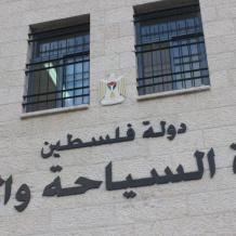 افتتاح متحف آثار متنقل في نابلس