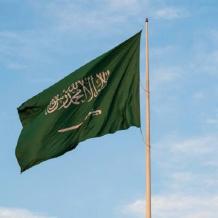 السعودية تؤكد مواصلتها الوقوف إلى جانب فلسطين