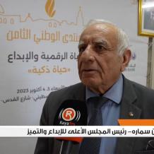 مؤتمر صحفي للإعلان عن موعد انطلاق المؤتمر الوطني الثامن