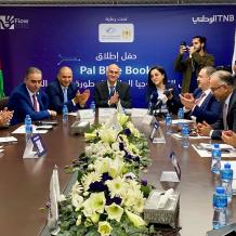 " Pal Blue Book".. أول منصة إلكترونية لتسعير المركبات في فلسطين