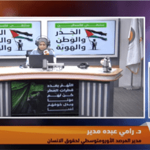  الهدنة كشفت عن جرائم حرب ارتكبها الاحتلال في قطاع غزة 