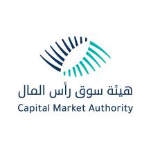 هيئة سوق رأس المال تنضم إلى عضوية “أيوفي” لتعزيز الرقابة على الخدمات المالية الإسلامية