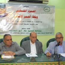القاهرة : مؤتمر "الصمود الفلسطيني ويقطة الضمير الانساني" يدعو لدعم الشعب الفلسطيني