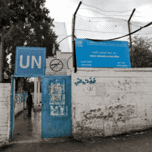 خاص| قرار إسرائيلي جديد يستهدف الأونروا: تداعيات خطيرة على قضية اللاجئين في القدس