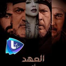 تردد قناة لنا 2025 على نايل سات بجودة HD و SD