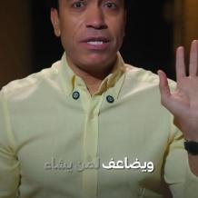 موعد عرض برنامج قطايف سامح حسين في رمضان 2025 القنوات الناقلة - شاهد الحلقات
