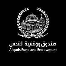 "لن يغلق باب وقفيتنا" يتصدر التفاعل رفضا لإغلاق “صندوق ووقفية القدس”