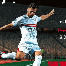 هل يشارك الزمالك في دوري أبطال أفريقيا 2026 أم بيراميدز والأهلي؟