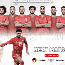 مشاهدة مباراة فلسطين والكويت بث مباشر اليوم يلا شوت