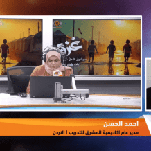 أكاديمية المشرق في عمّان: تجربة تدريبية عابرة للحدود بفضل التعليم الرقمي