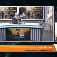 خاص| تصاعد مقلق في الجرائم البيئية: الاحتلال ومستوطنيه يرتكبون 155 انتهاكًا
