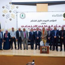 جامعة القدس والاتحاد العام للمعلمين الفلسطينيين يعقدان المؤتمر التربوي الأول حول "التعلم العاطفي الاجتماعي بين النظرية والتطبيق"
