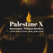 المنتدى العاشر للإبداع والتميز: "الإبداع من الوطن إلى العالم"