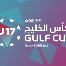 انطلاق مبيعات التذاكر لمباريات كأس الخليج تحت 17 سنة قطر 2025