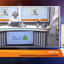 التنمية لراية: الاعتداء على الطفل محمد النجار "استثنائي ونادر"
