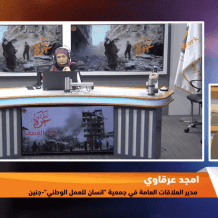 خاص| "من جنين.. جمعية إنسان للعمل الوطني، إنجازات ودور بارز في خدمة المجتمع المحلي"