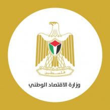 "الاقتصاد" ترحب بانتداب فريق قضاة للنظر في قضايا المنافسة