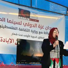 وزير الثقافة يفتتح الدورة الأولى لمهرجان غزة الدولي لسينما المرأة من دير البلح