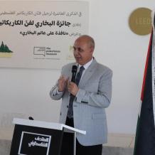 وزير الثقافة يعلن إطلاق "جائزة بهاء البخاري لفن الكاريكاتير" في الذكرى العاشرة لرحيله