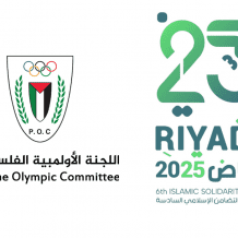 فلسطين تشارك بدورة ألعاب التضامن الإسلامي في الرياض