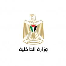 ما الإجراءات التي اتخذتها وزارة الداخلية لتذليل العقبات أمام عمل مؤسسات المجتمع المدني في غزة؟