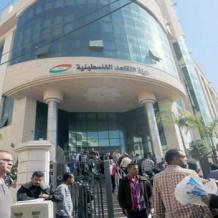 "أمان" يناقش مسودة تقرير حول الشفافية في إدارة استثمارات أموال هيئة التقاعد