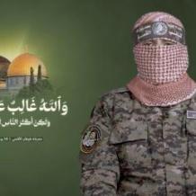 كتائب القسام تعلن استشهاد أبو عبيدة وتعين متحدثا جديدًا باسمها