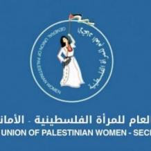 "اتحاد المرأة": ما نشهده اليوم امتداد للمشروع الاستعماري نفسه الذي واجهه شعبنا في يوم الأرض