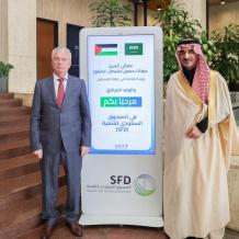 وزير الصناعة يلتقي الرئيس التنفيذي للصندوق السعودي للتنمية 