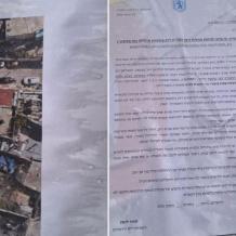 الاحتلال يخطر بالاستيلاء على أراض في حي البستان ببلدة سلوان