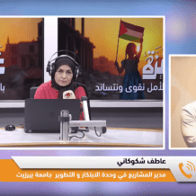 خاص| الفلسطيني عاطف شكوكاني يحصد جائزة "قاعة المشاهير" للاعمال العالمية