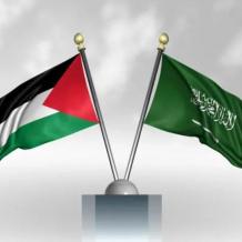 السعودية تشدد على ضمان الارتباط المؤسسي والجغرافي بين غزة والضفة