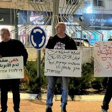 المئات يتظاهرون في سخنين وباقة الغربية ضد الجريمة وتقاعس الشرطة الإسرائيلية