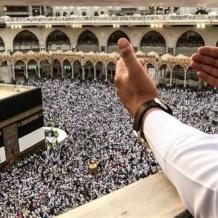 نتيجة قرعة الحج 2026 في الضفة بث مباشر