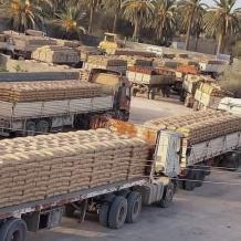 رابط الاستعلام عن حجز الاسمنت المكيس 2026 – الدفعة الثالثة من مصنع الاتحاد (البرج زليتن)