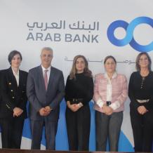 منتدى سيدات الأعمال يوقع اتفاقية تعاون مع البنك العربي لدعم برامج تمكين المرأة