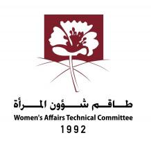 بيان صادر عن طاقم شؤون المرأة بشأن تمثيل النساء في القوائم المرشحة للمجالس البلدية