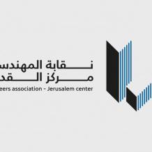 نقابة المهندسين تعلن الإضراب المفتوح احتجاجًا على "تجاهل الحكومة لحقوق المهندسين"