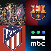 رابط تحميل تطبيق Shahid MBC لمشاهدة مباراة برشلونة وأتلتيكو مدريد بث مباشر في كأس ملك إسبانيا 2026