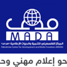 مدى: 65 انتهاك ضد الحريات الإعلامية في فلسطين خلال شهر شباط الماضي