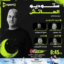 تردد قناة ON Sport 1 أو سبورت 1 الجديد 2026 الناقلة | مشاهدة الدوري المصري بث مباشر